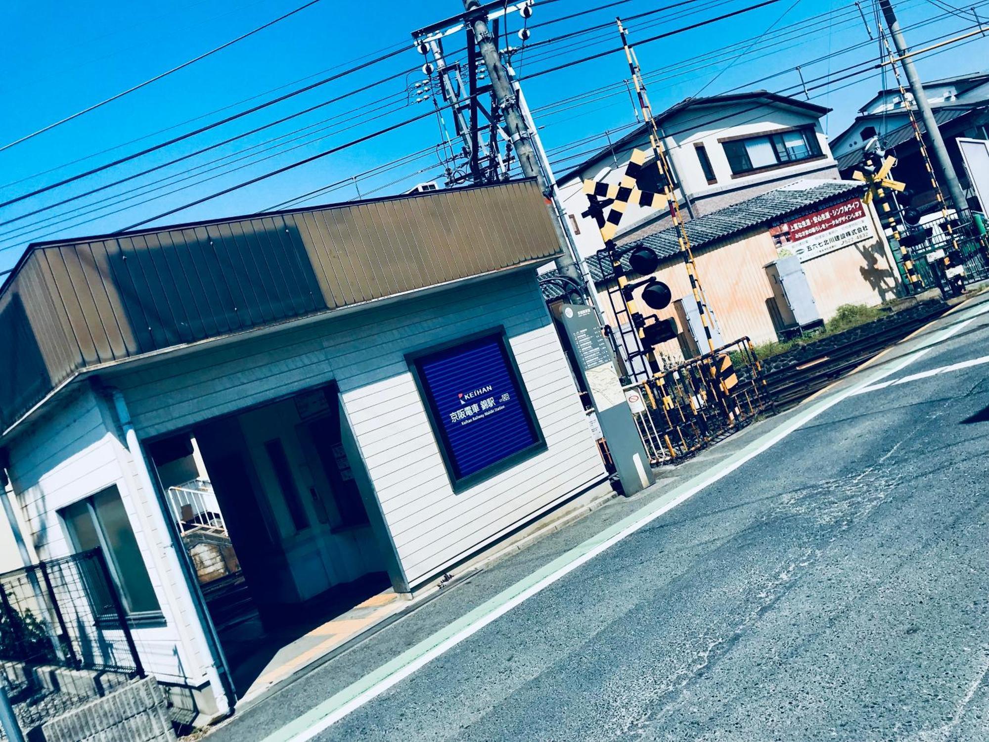 Koke Musu Inn Otsu Exterior foto